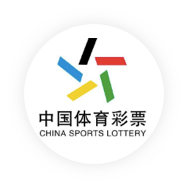 中國體育彩票運營綜合管理系統